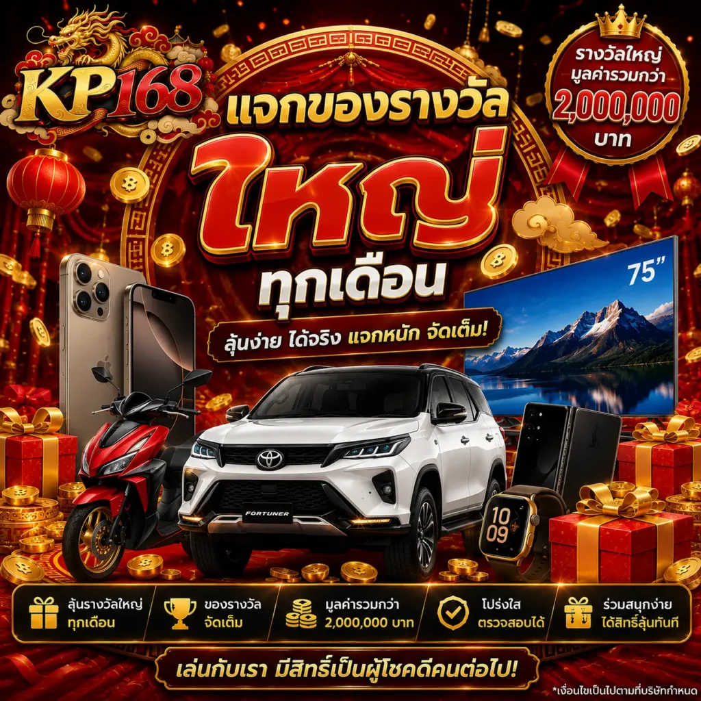 kp168